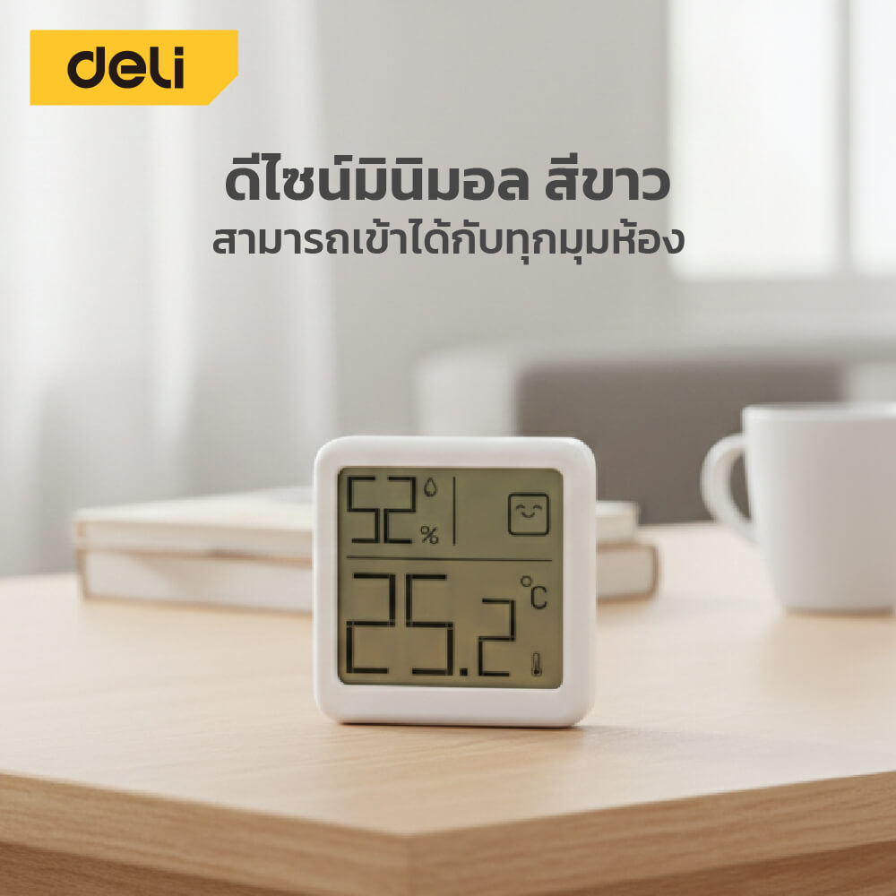 เครื่องวัดอุณหภูมิในห้อง DELI EDL336012K-WH-01 ช่วงการ-10 ถึง 50&deg;C สีขาว