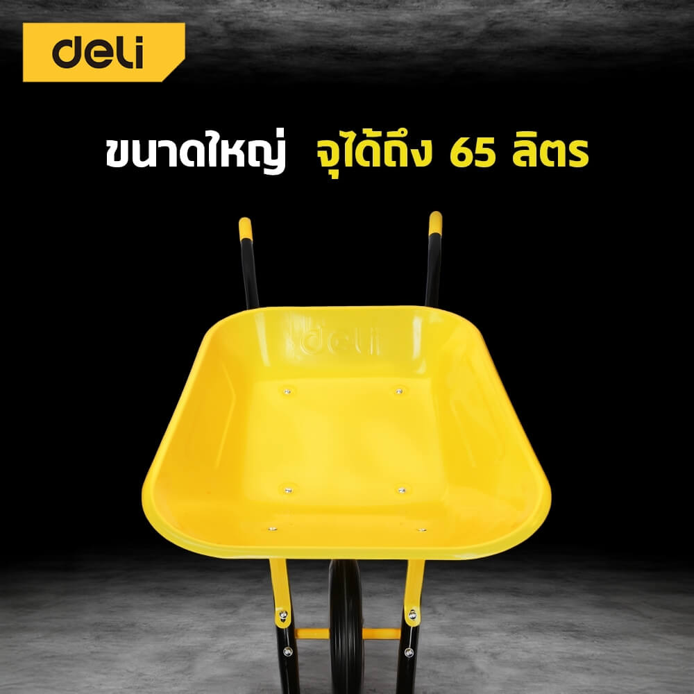 รถเข็นปูนล้อเดี่ยว DELI EDL437065-YL-01 130กก. สีเหลือง