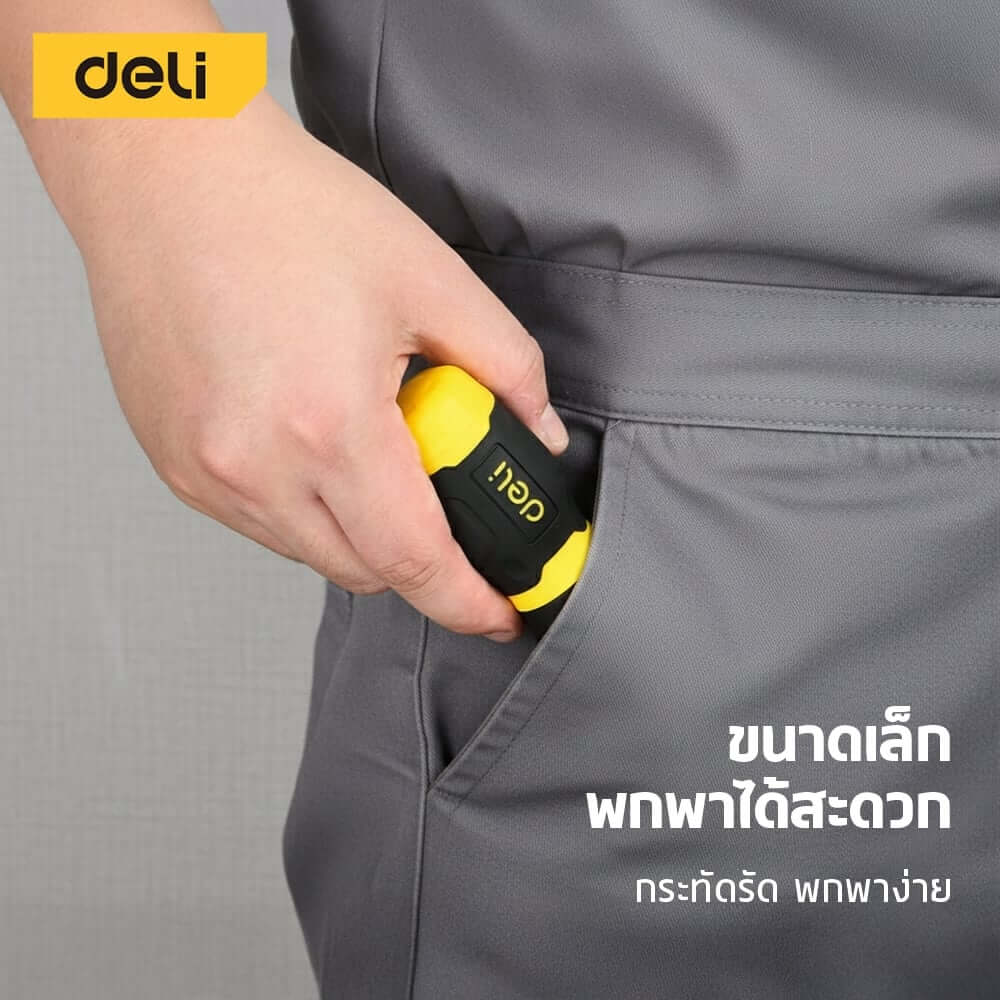 ชุดไขควงเปลี่ยนหัว DELI EDL636182N-YL-01 6ชิ้น