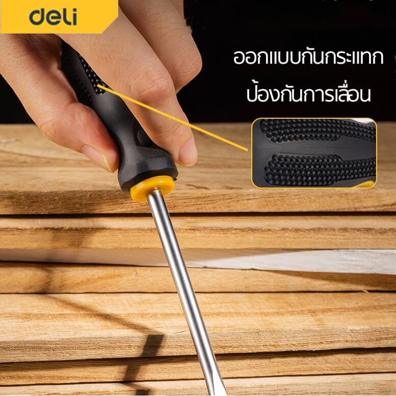 ไขควงปลายแม่เหล็ก DELI DL260002B-YL-01 ยาว 200มม 2ชิ้น_4
