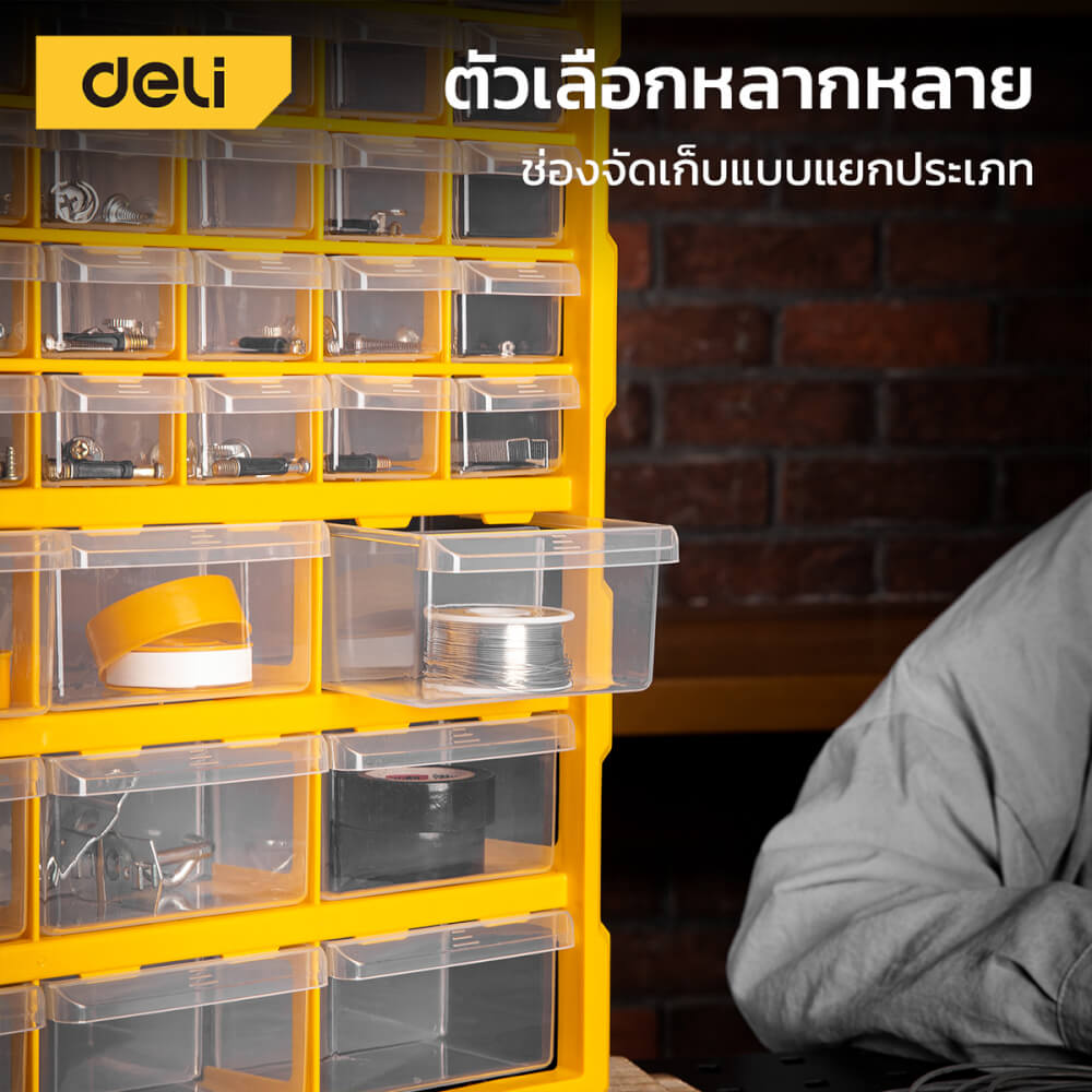 กล่องลิ้นชักแบ่งช่อง DELI DL432039 47.5X38X16 ซม. สีดำ_4