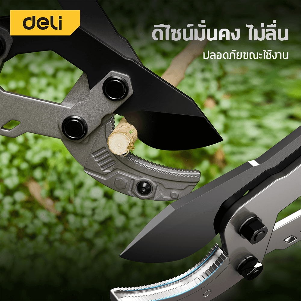 กรรไกรตัดกิ่งไม้ด้ามยาว DELI EDL-YL1101-GN-01 68 ซม._4