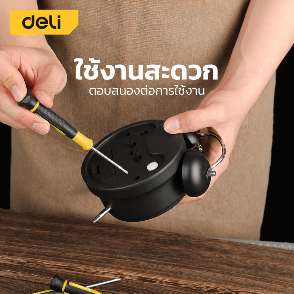 ไขควงซ่อมนาฬิกา DELI EDL241007-YL-01 7ชิ้น_4