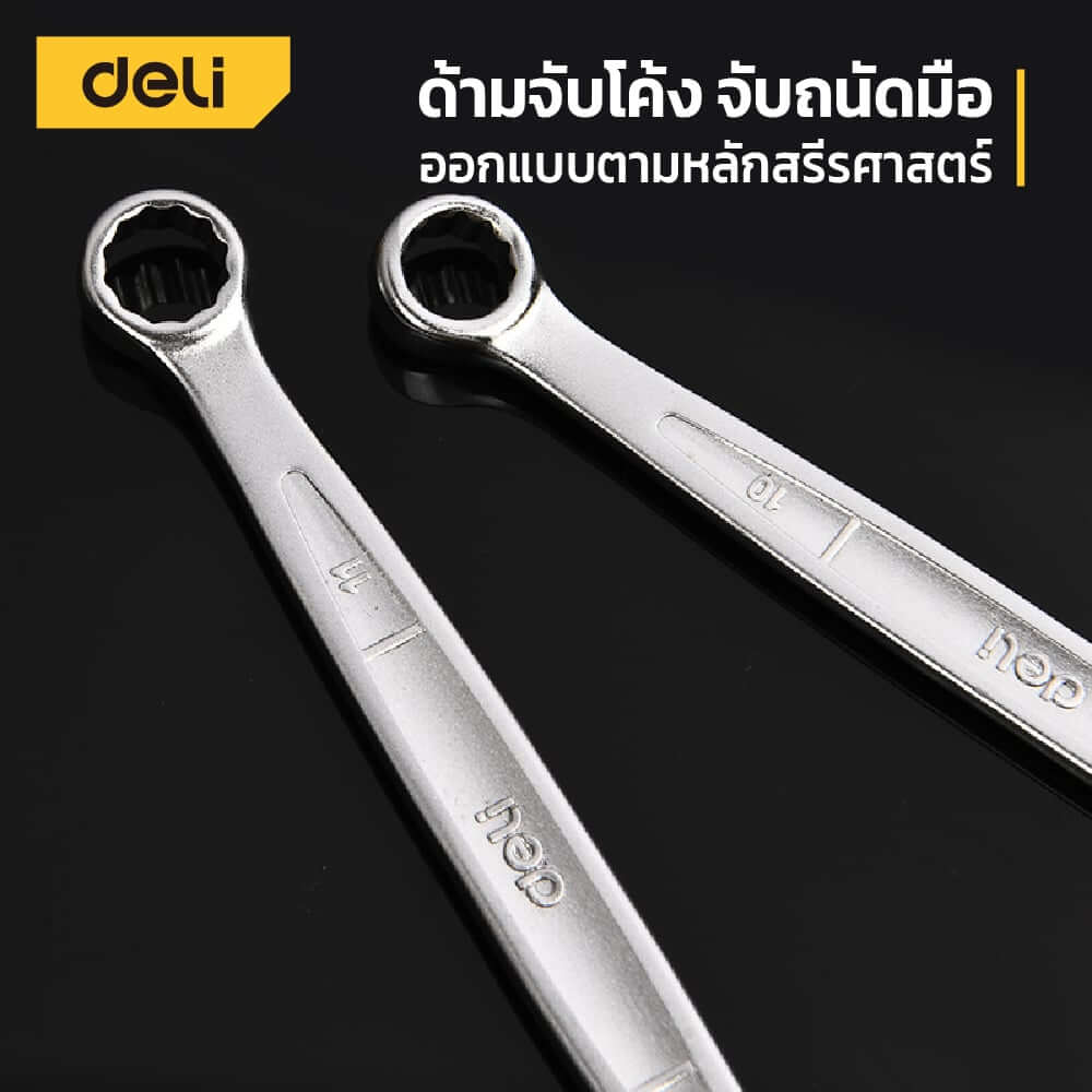 ประแจแหวนข้างปากตาย DELI EDL130006A-SL-01 6ชิ้น สีเงิน