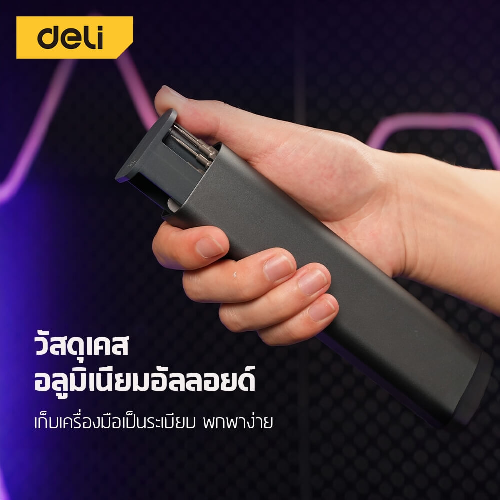 ไขควงซ่อมนาฬิกา DELI EDL241034-GR-01 34ชิ้น