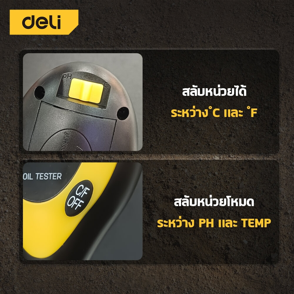เครื่องวัดค่าดิน DELI EDL333218-YL-01 4IN1 สีเหลืองดำ