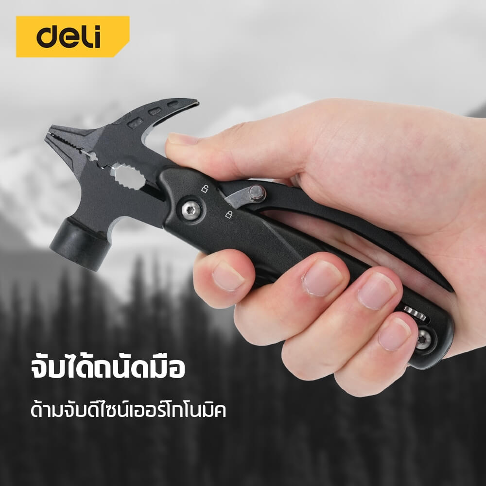 ค้อนอเนกประสงค์ DLEI EDL555301-BK-01 สีดำ