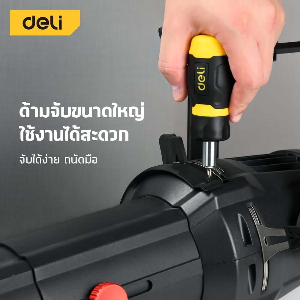 ชุดไขควงเปลี่ยนหัว DELI EDL636182N-YL-01 6ชิ้น