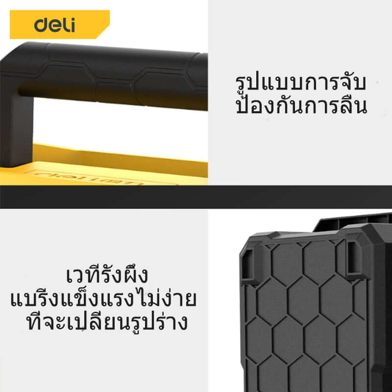 กล่องเครื่องมือช่าง DELI DL432615-YL-01 ขนาด 35X18X17ซม สีเหลือง_5