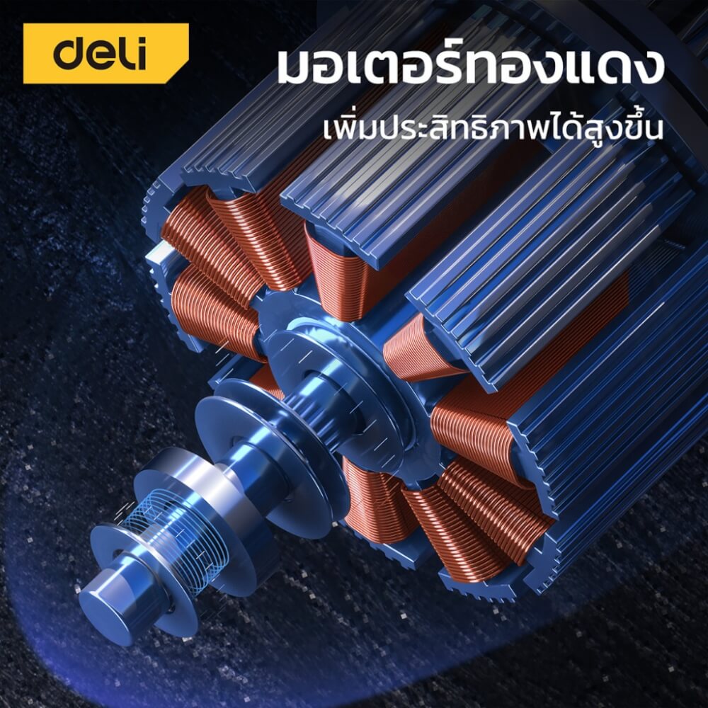 ปั๊มลมโรตารี่ DELI EDL880280S-BK-01 22ลิตร/นาที 150PSI 80วัตต์_5