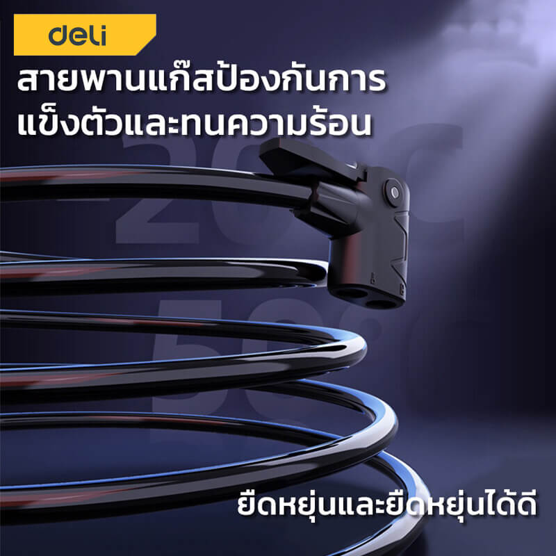 เครื่องสูบลม DELI DL880006-BK-01 116PSI สีดำ_5