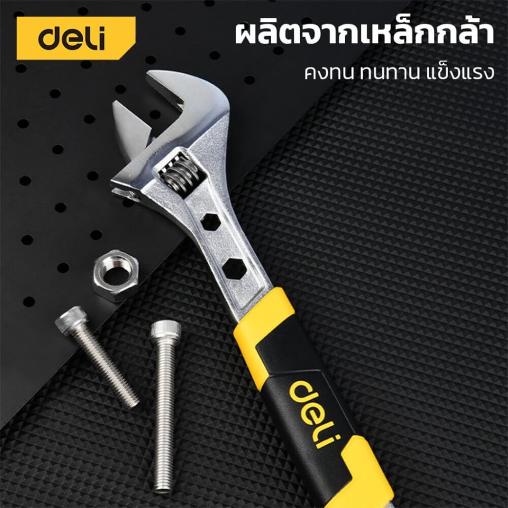 ประแจเลื่อน DELI EDL30112-YL-01 12นิ้ว_5