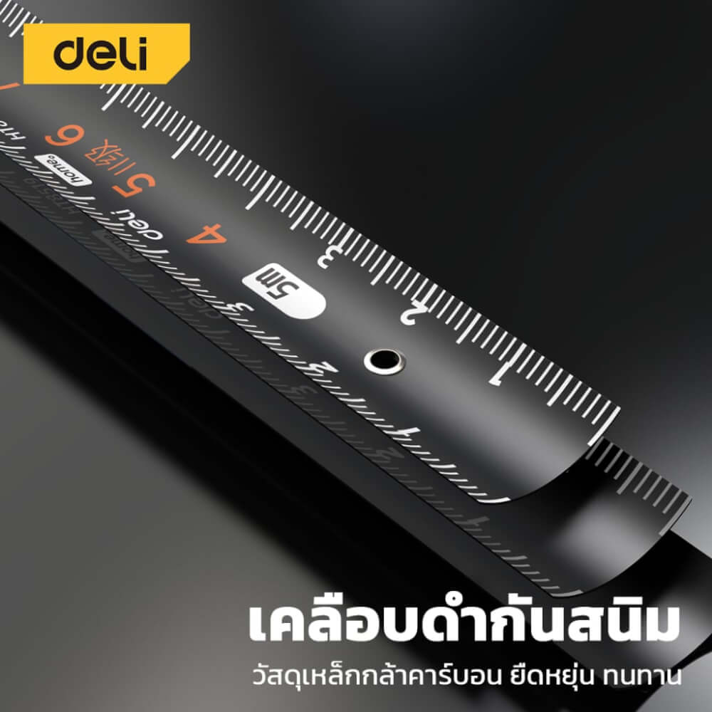 ตลับเมตร DELI HT8316-BK-01 3 เมตร สีดำ_5