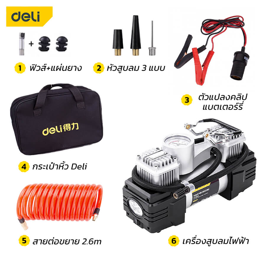 ปั๊มลมโรตารี่ DELI EDL8058-SL-01 140PSI 10บาร์ 100วัตต์_6