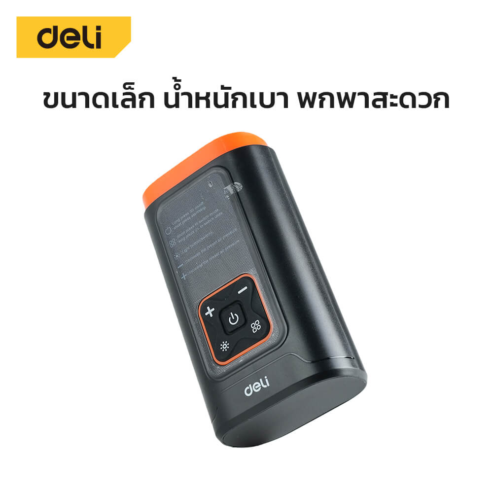 เครื่องสูบลมไฟฟ้า DELI EDL880101-BK-01 150PSI สีดำ-ส้ม