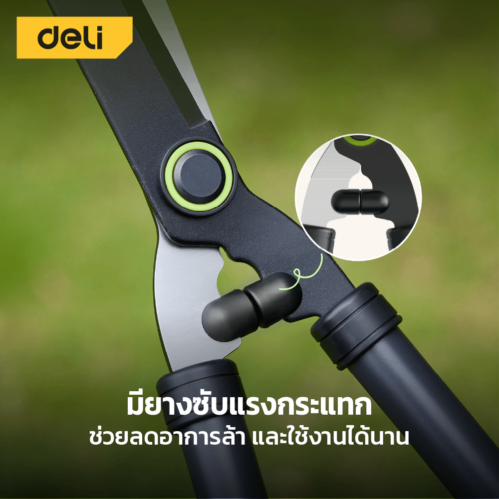 กรรไกรตัดกิ่ง DELI EDL-YL1002-GN-01 64-84 ซม._8