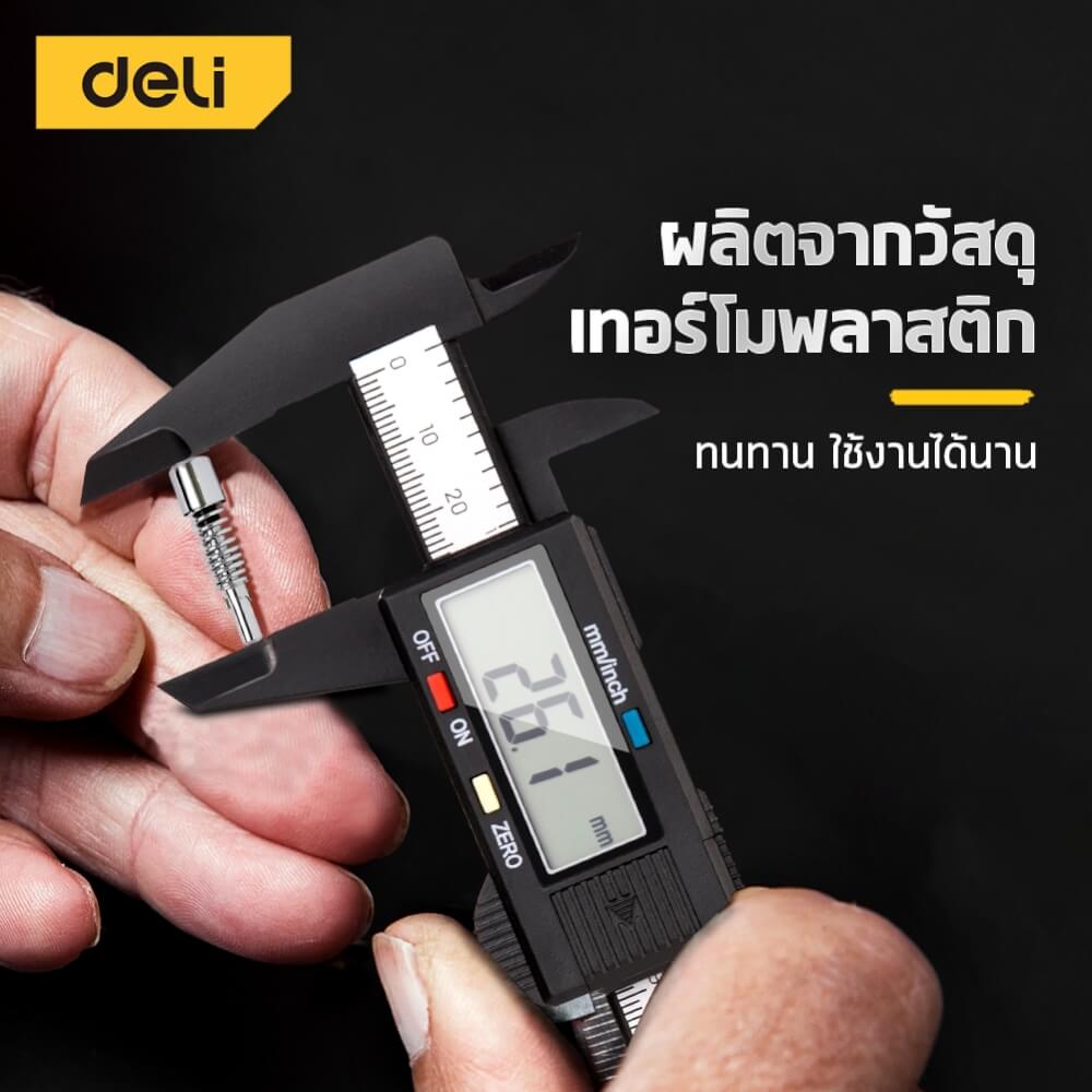 เวอร์เนียร์ DELI EDL90150B-BK-01 150 มม._8