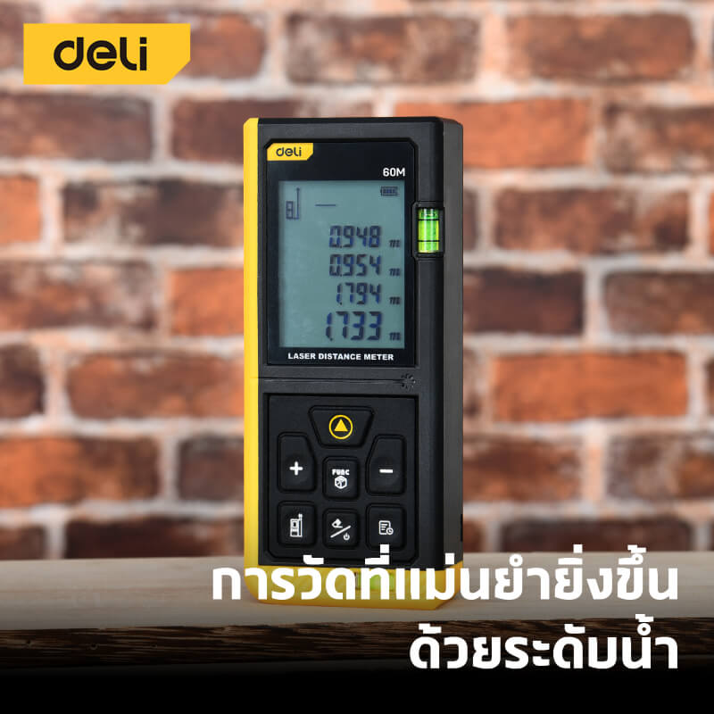 เลเซอร์วัดระยะ DELI EDL4168-YL-01 60เมตร สีเหลือง_8