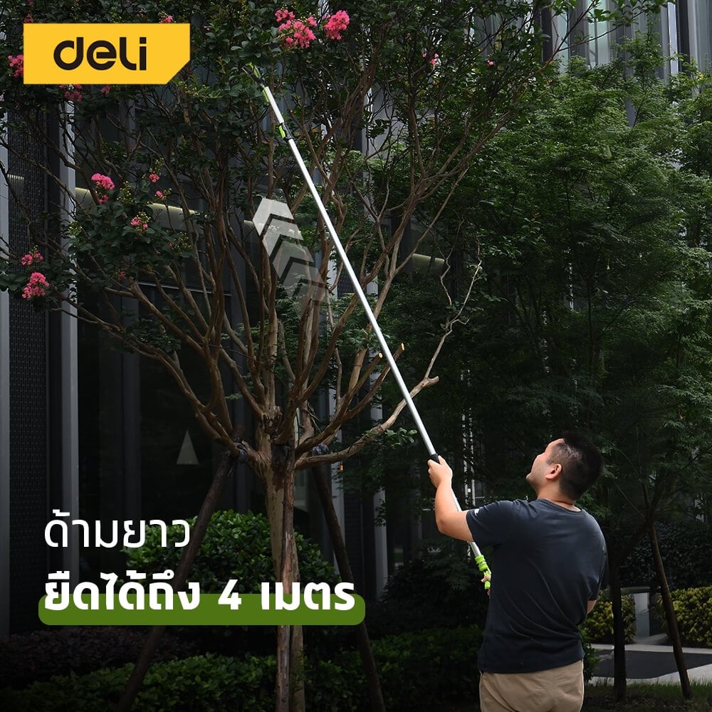 กรรไกรตัดกิ่งไม้สูง DELI EDL580512A-GN-01 ด้ามยาว 4เมตร