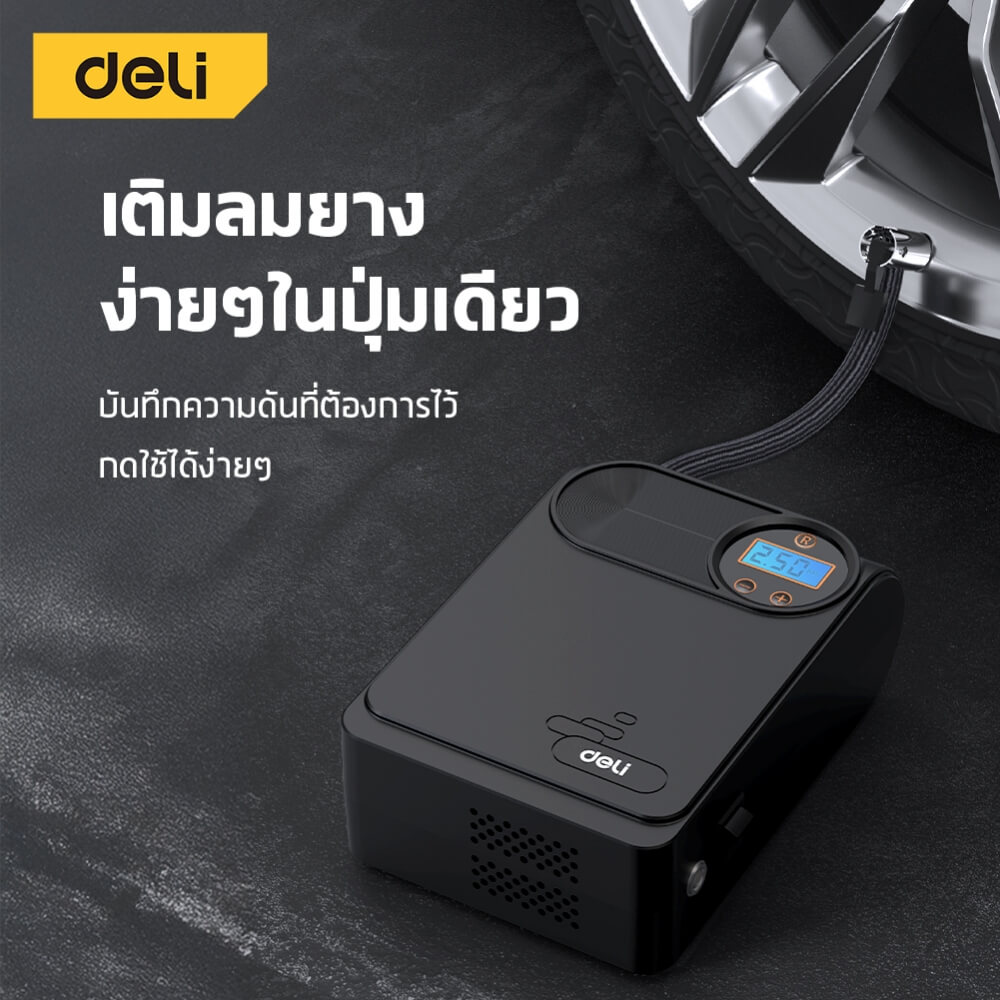เครื่องสูบลมไฟฟ้า DELI EDL880590-BK-01 110PSI สีดำ_8