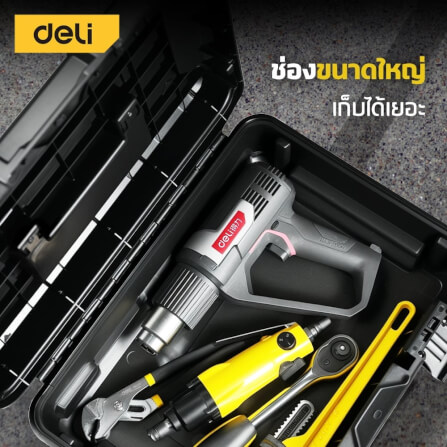 กล่องเครื่องมือช่าง DELI DL432522A-BK-01 ขนาด 33X44X22ซม. สีดำ_1