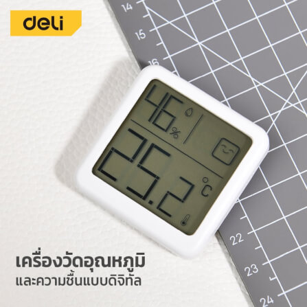 เครื่องวัดอุณหภูมิในห้อง DELI EDL336012K-WH-01 ช่วงการ-10 ถึง 50°C สีขาว_1