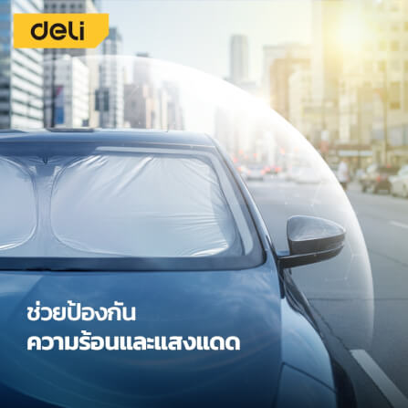 ม่านบังแดดรถยนต์ DELI EDL886010-SL-01 145X80CM สีเงิน_1
