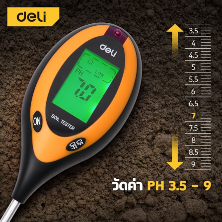 เครื่องวัดค่าดิน DELI EDL333218-YL-01 4IN1 สีเหลืองดำ_2