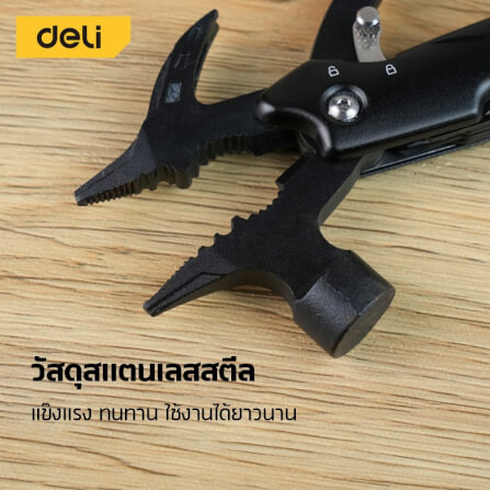 ค้อนอเนกประสงค์ DLEI EDL555301-BK-01 สีดำ_2
