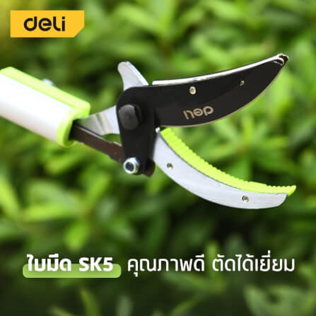 กรรไกรตัดกิ่งไม้สูง DELI EDL580511A-GN-01 ด้ามยาว 3เมตร_2