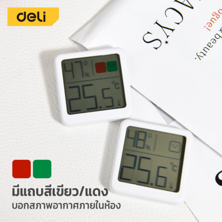 เครื่องวัดอุณหภูมิในห้อง DELI EDL336013K-WH-01 ช่วงการ-10 ถึง 50°C สีขาว_3