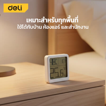 เครื่องวัดอุณหภูมิในห้อง DELI EDL336012K-WH-01 ช่วงการ-10 ถึง 50°C สีขาว_4