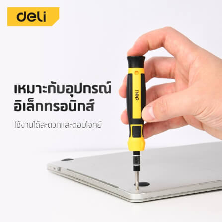 ชุดไขควงเปลี่ยนหัว DELI EDL3538J-YL-01 38ชิ้น_4