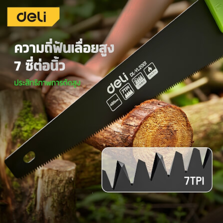 เลื่อย DELI EDL-YL2001-GN-01 18 นิ้ว_5