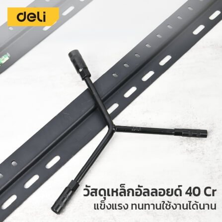 ประแจตัววาย DELI EDL121417B-BK-01 12-14-17 มม. สีดำ_5