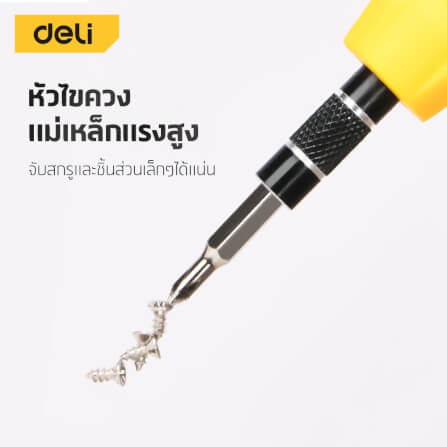 ชุดไขควงเปลี่ยนหัว DELI EDL3538J-YL-01 38ชิ้น_5