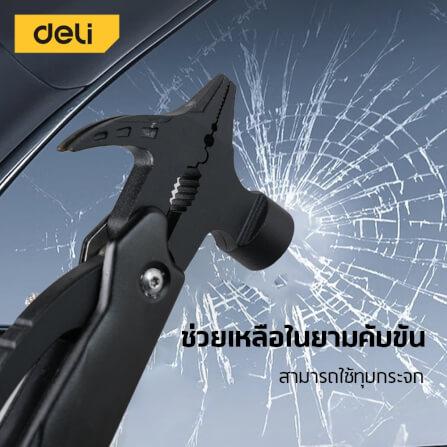 ค้อนอเนกประสงค์ DLEI EDL555301-BK-01 สีดำ_9