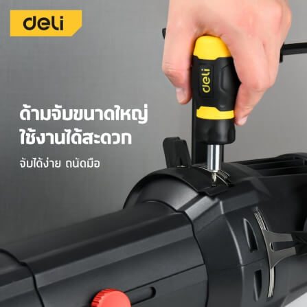 ชุดไขควงเปลี่ยนหัว DELI EDL636182N-YL-01 6ชิ้น_8