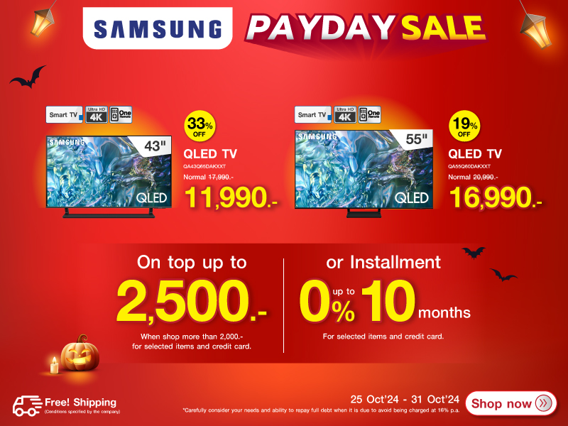 SAMSUNG PAYDAY SALE