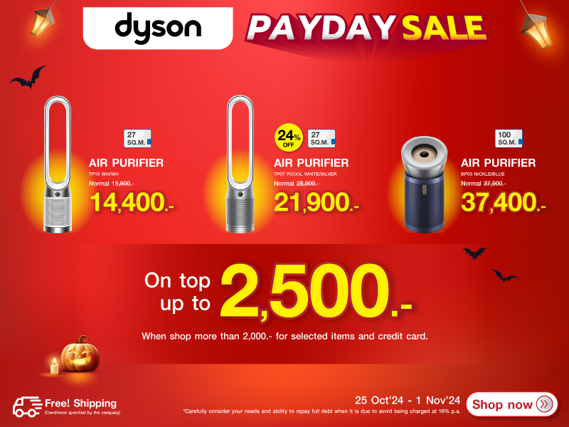 DYSON PAYDAY SALE