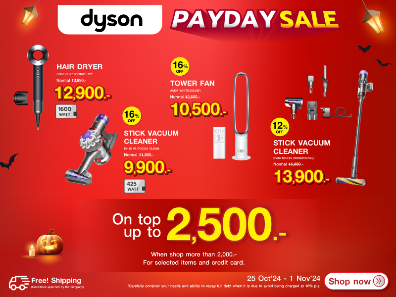 DYSON PAYDAY SALE