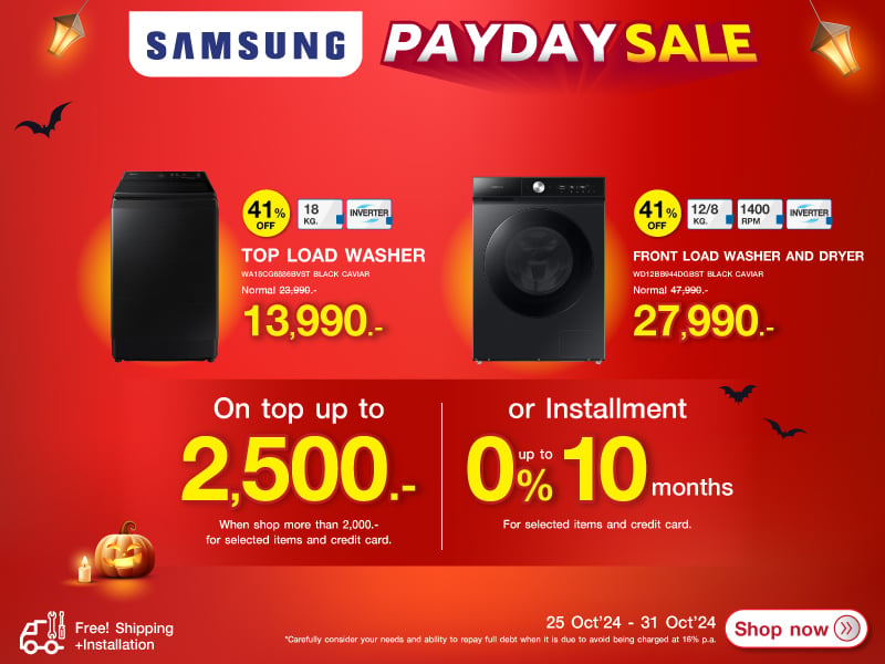 SAMSUNG PAYDAY SALE