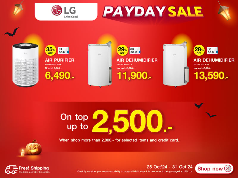 LG PAYDAY SALE