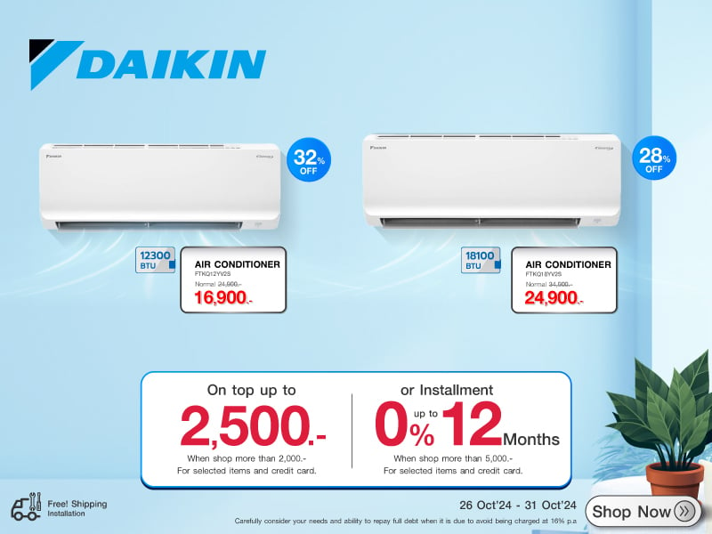 DAIKIN ONLINE EXCLUSIVE