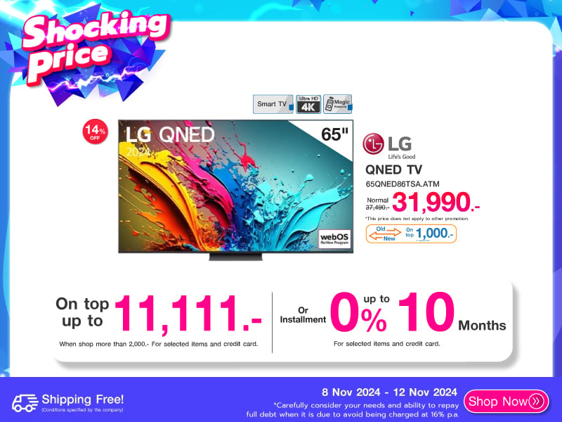 LG SHOCKING PRICE