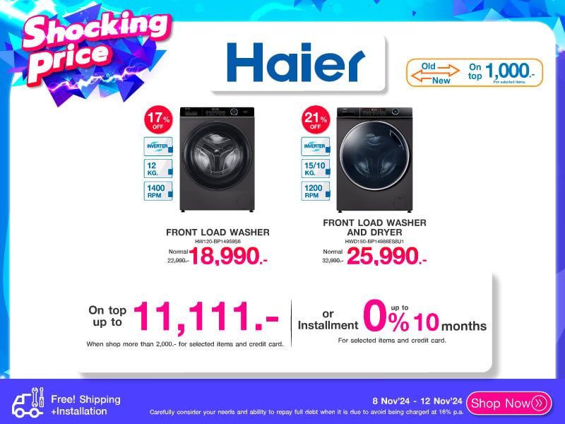 HAIER SHOCKING PRICE 11.11 DOUBLE SALE