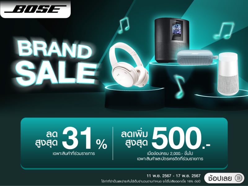 BOSE BRAND SALE