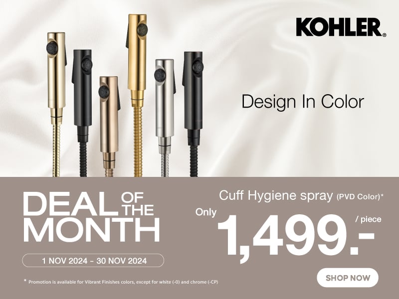 Kohler One prices 