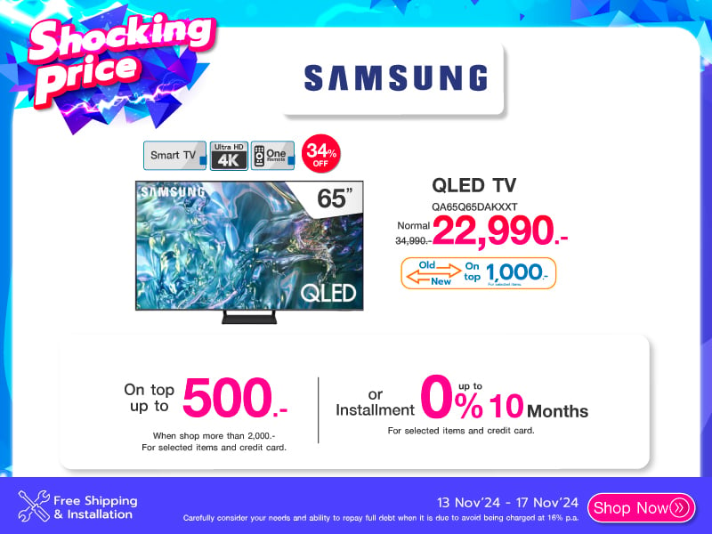 SAMSUNG SHOCKING PRICE