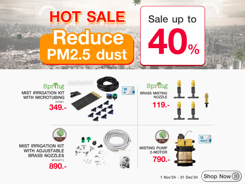 Hot Sale Reduce PM 2.5 dust